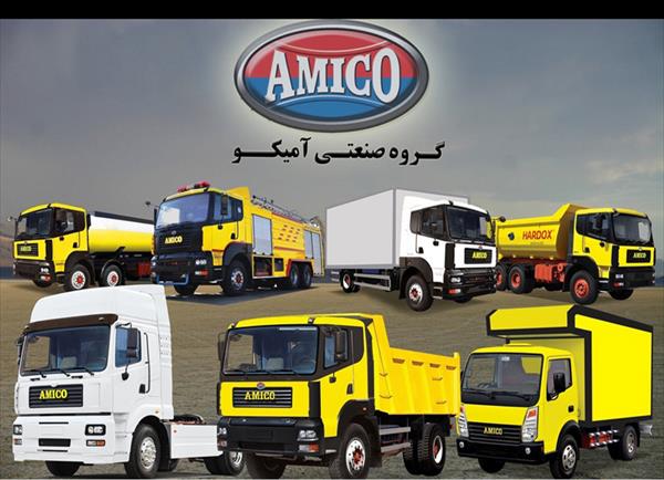 مشخصات-آمیکو-amico کارشناسی