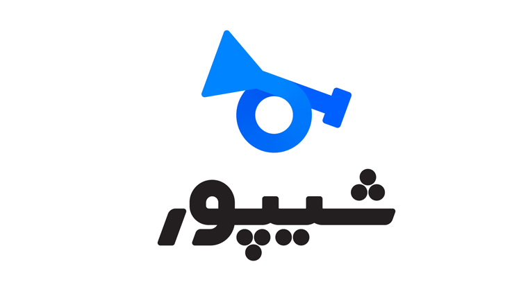 شپور