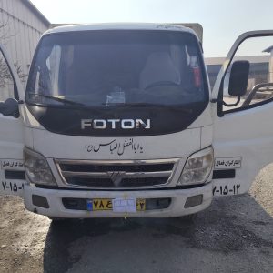 فوتون تمیزدرجه یک