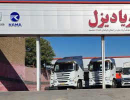 -آریا-دیزل