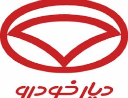 کارشناسی محصولات دیار خودرو