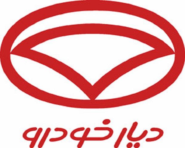 کارشناسی محصولات دیار خودرو