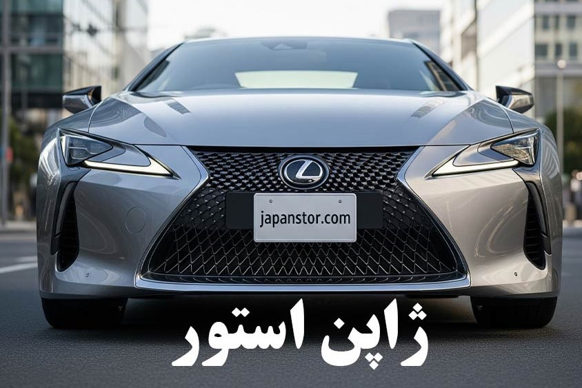 چرا انتخاب فروشگاه تخصصی در خرید قطعات ژاپنی اهمیت دارد؟